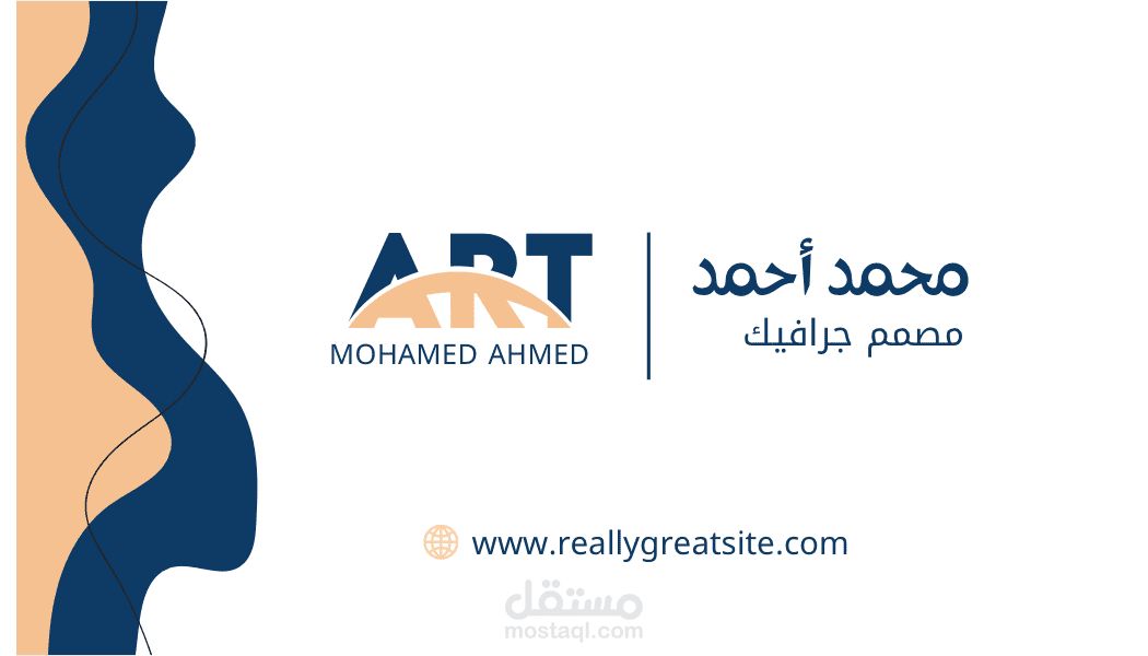 عمل كروت شخصية