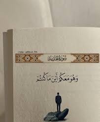 تسجيل ايات من القرأن بصوت واضح مع التجويد
