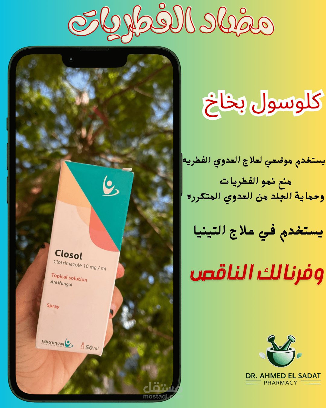 تصميم وكتابة محتوي