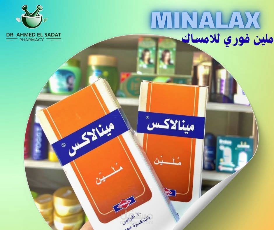 تصميم وكتابة محتوي