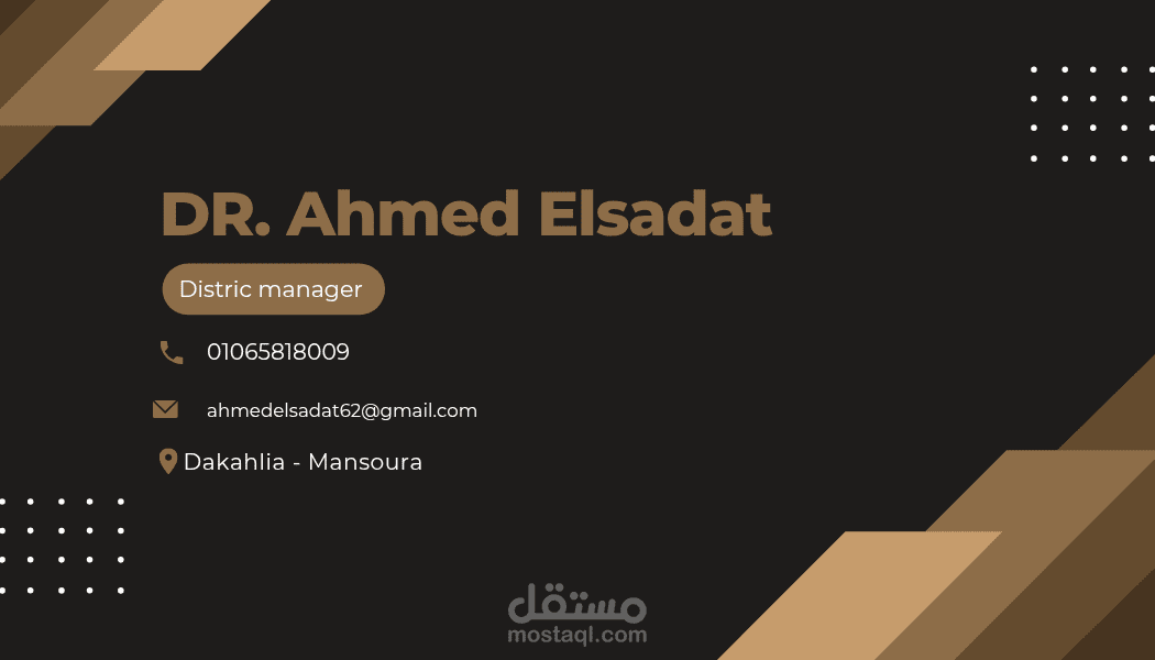 تصميم كروت شخصيه
