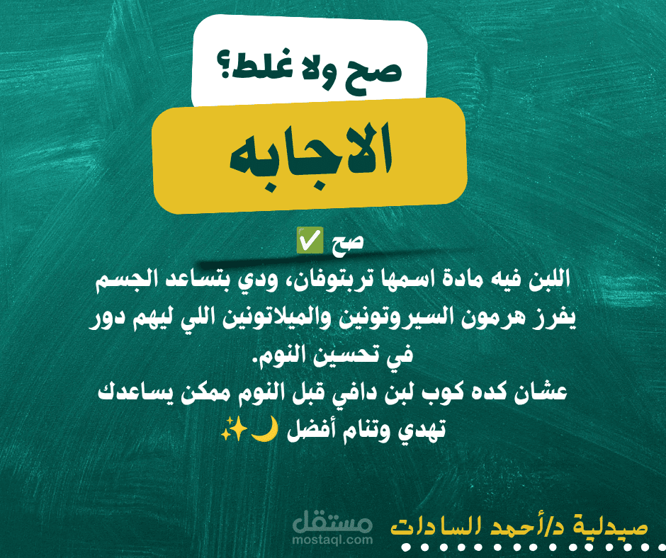 تصميم بوستات