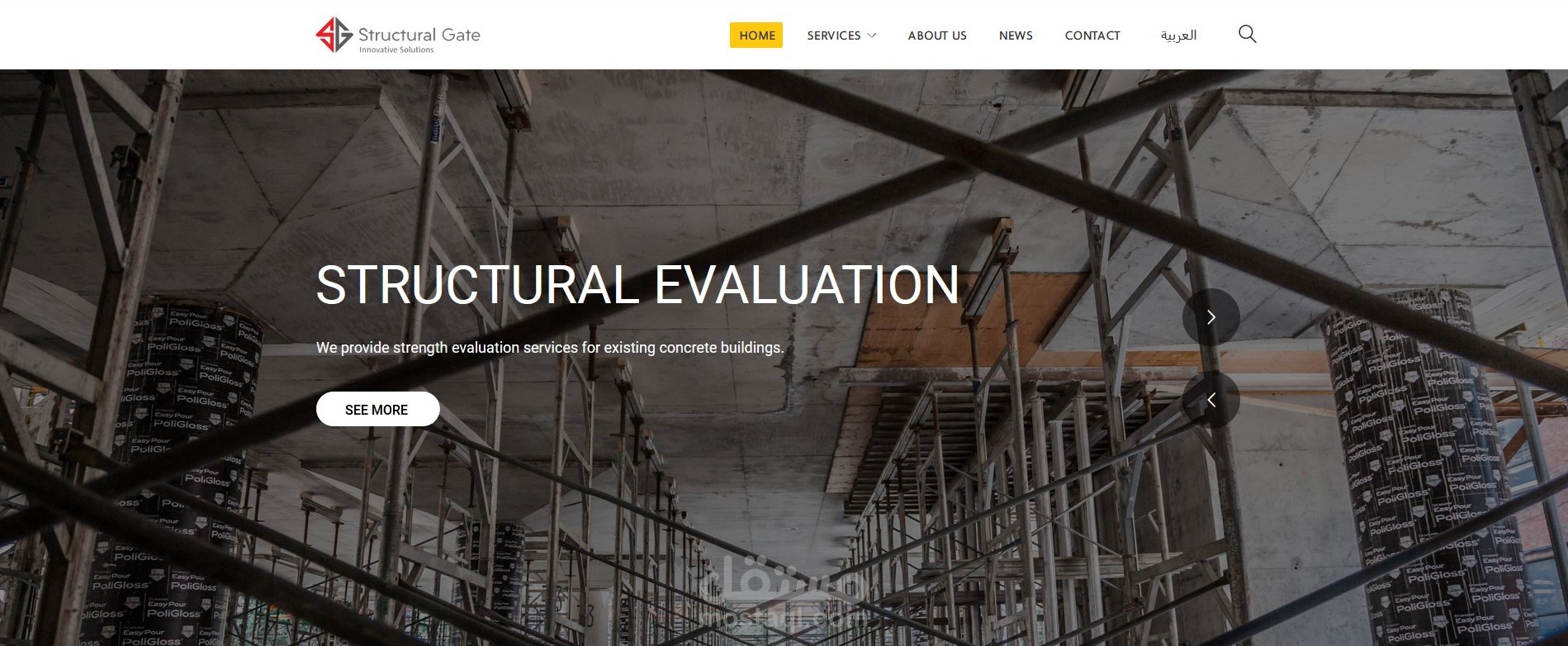 تطوير موقع شركة Structural Gate