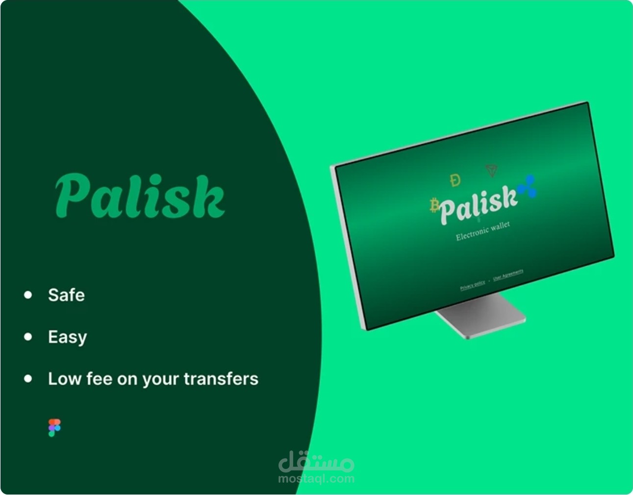 تصميم واجهات موقع محفظة إلكترونية - Palisk
