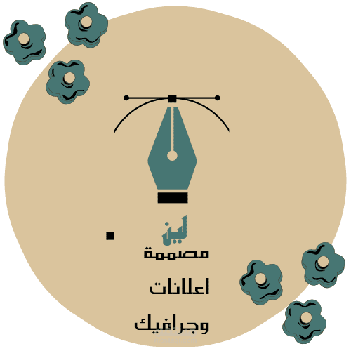 تصميم دعوات وصور