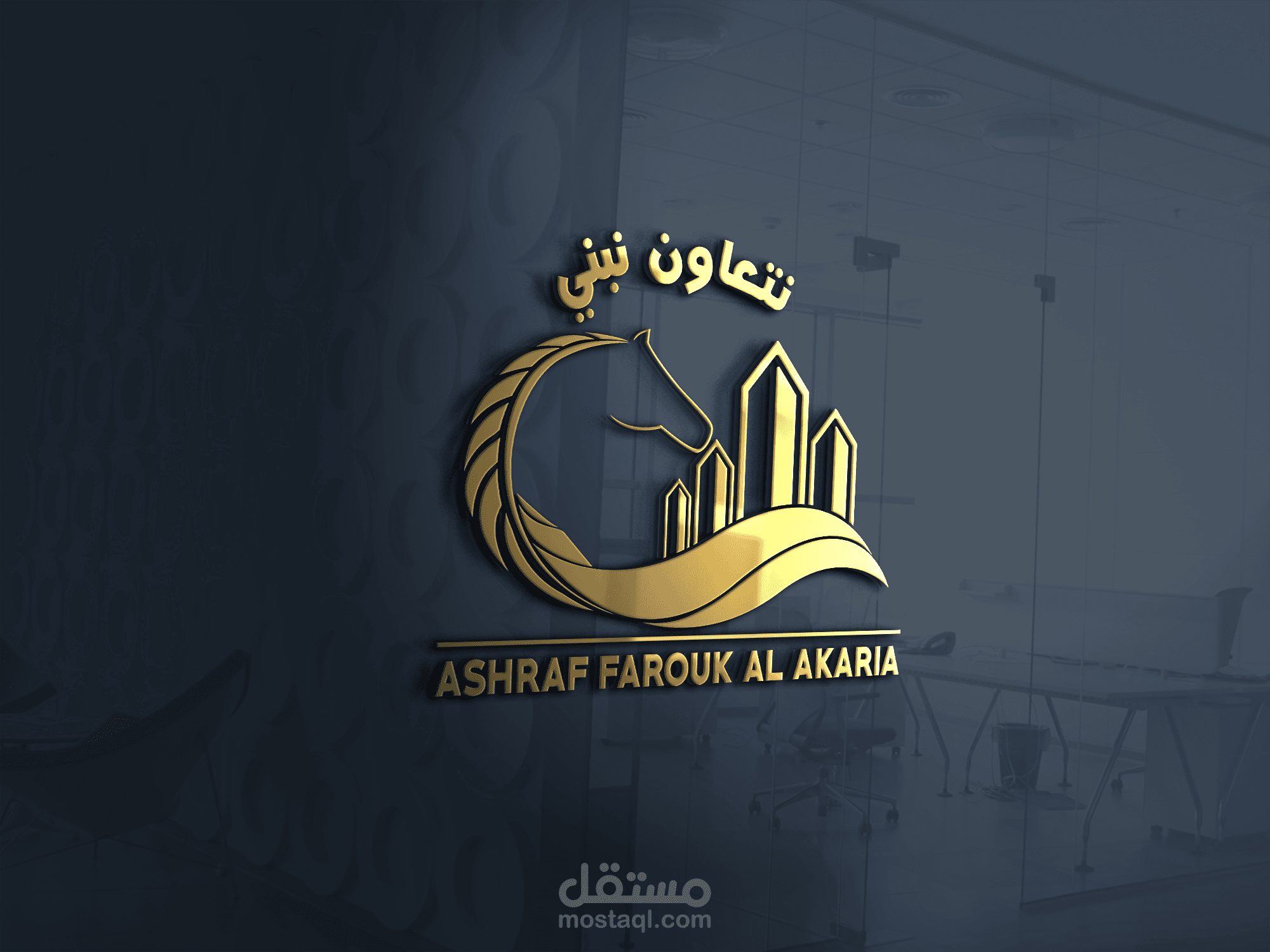 شعار لشركة عقارات