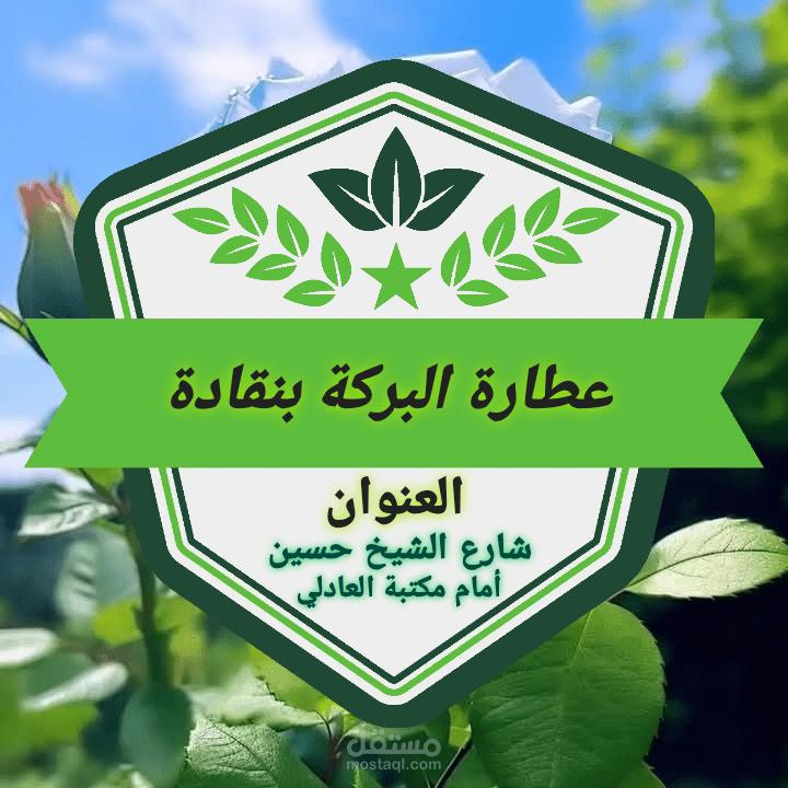 تصميم لوجو
