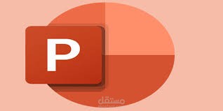 Powerpoint presentation