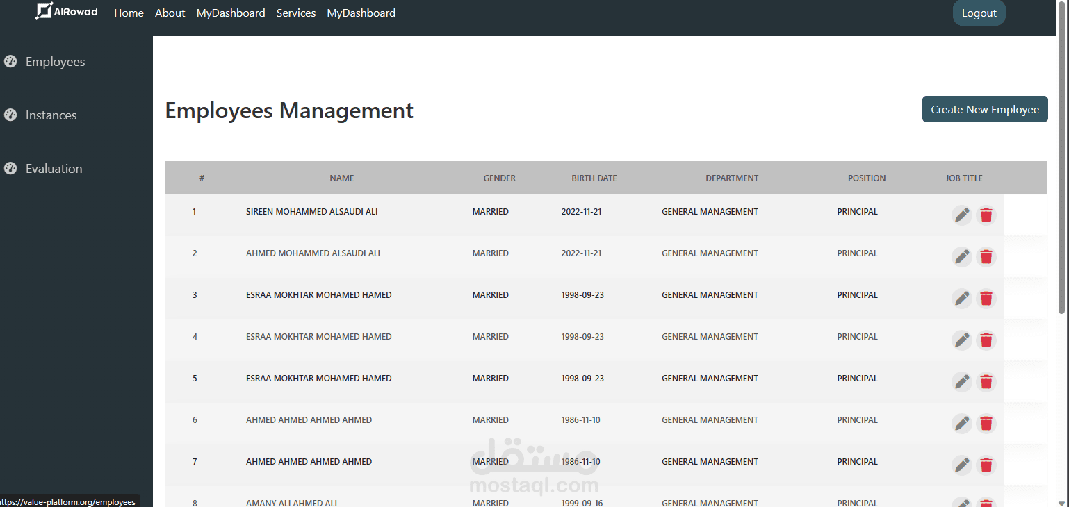 منصه لمجموعه مدارس