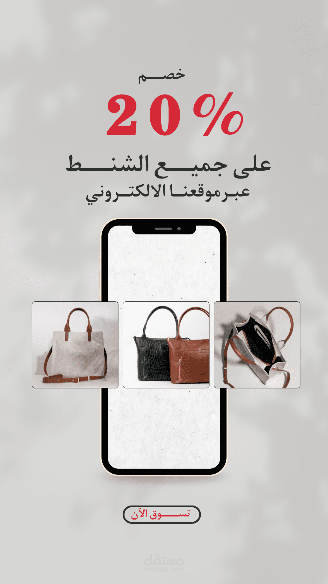 إعلانات