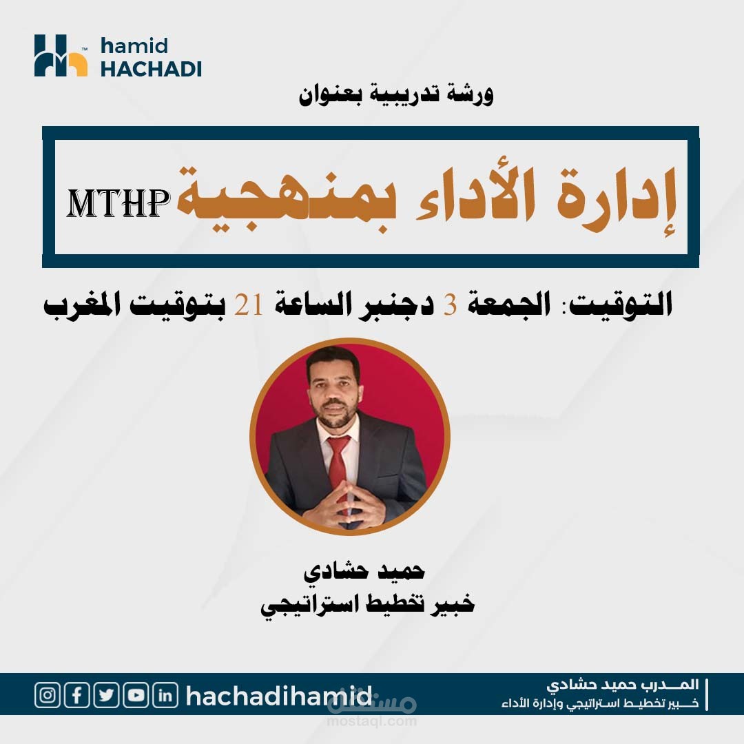 ورشات تدريبية في التخطيط والتميز