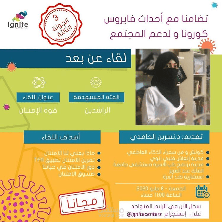 تصاميم إعلانات