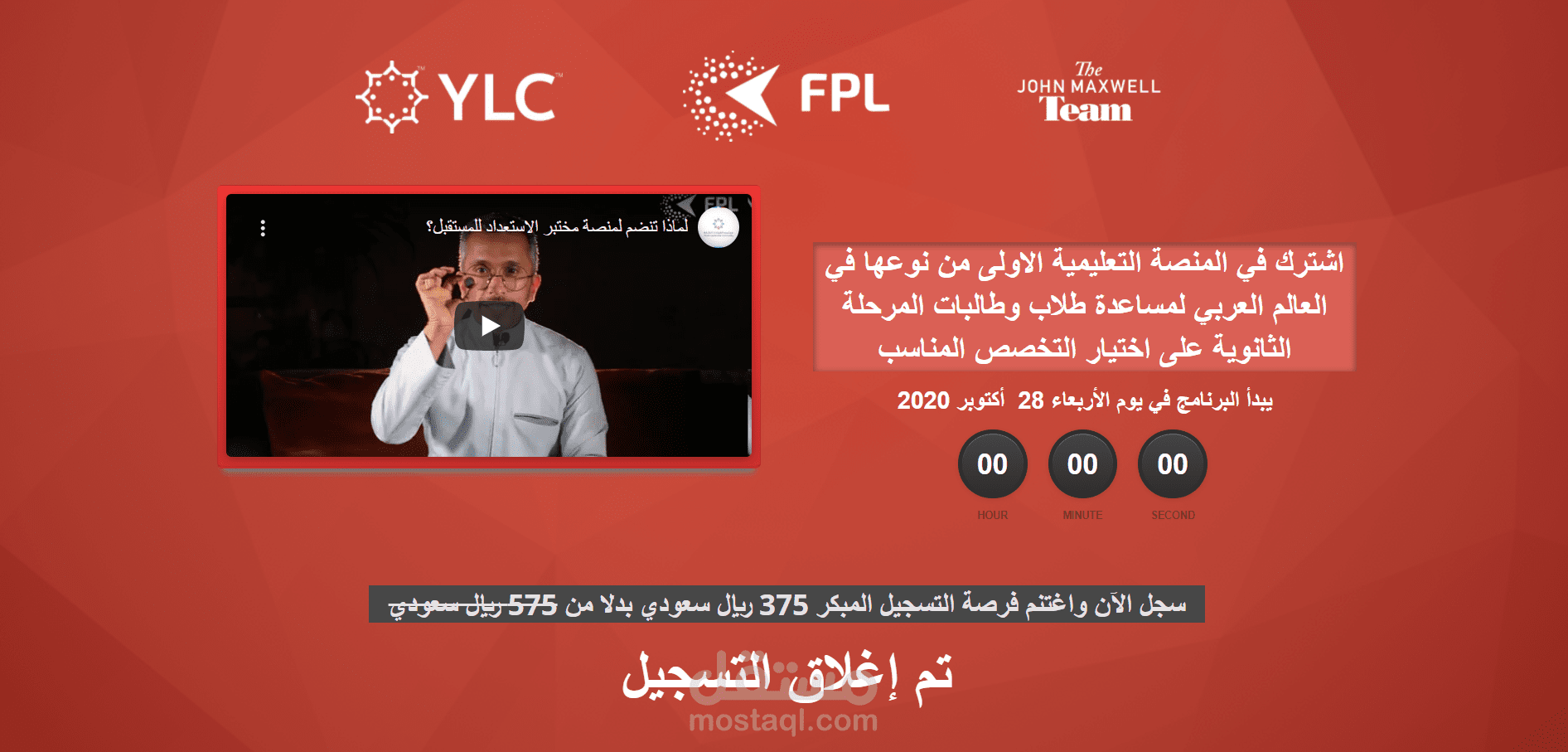 موقع إلكتروني 2 - تصميم وكتابة محتوى