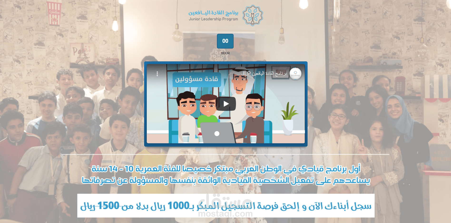 موقع إلكتروني 1 - تصميم وكتابة محتوى