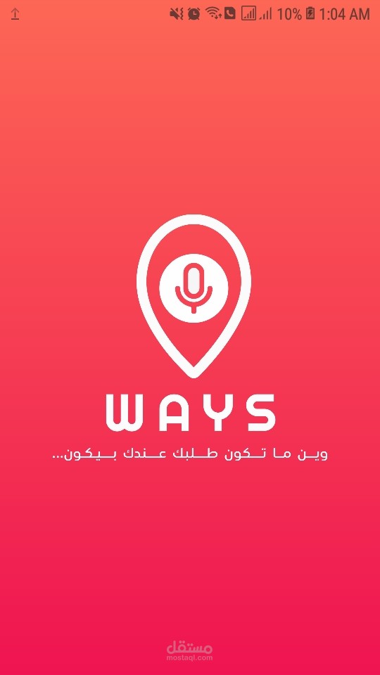 ways delivery