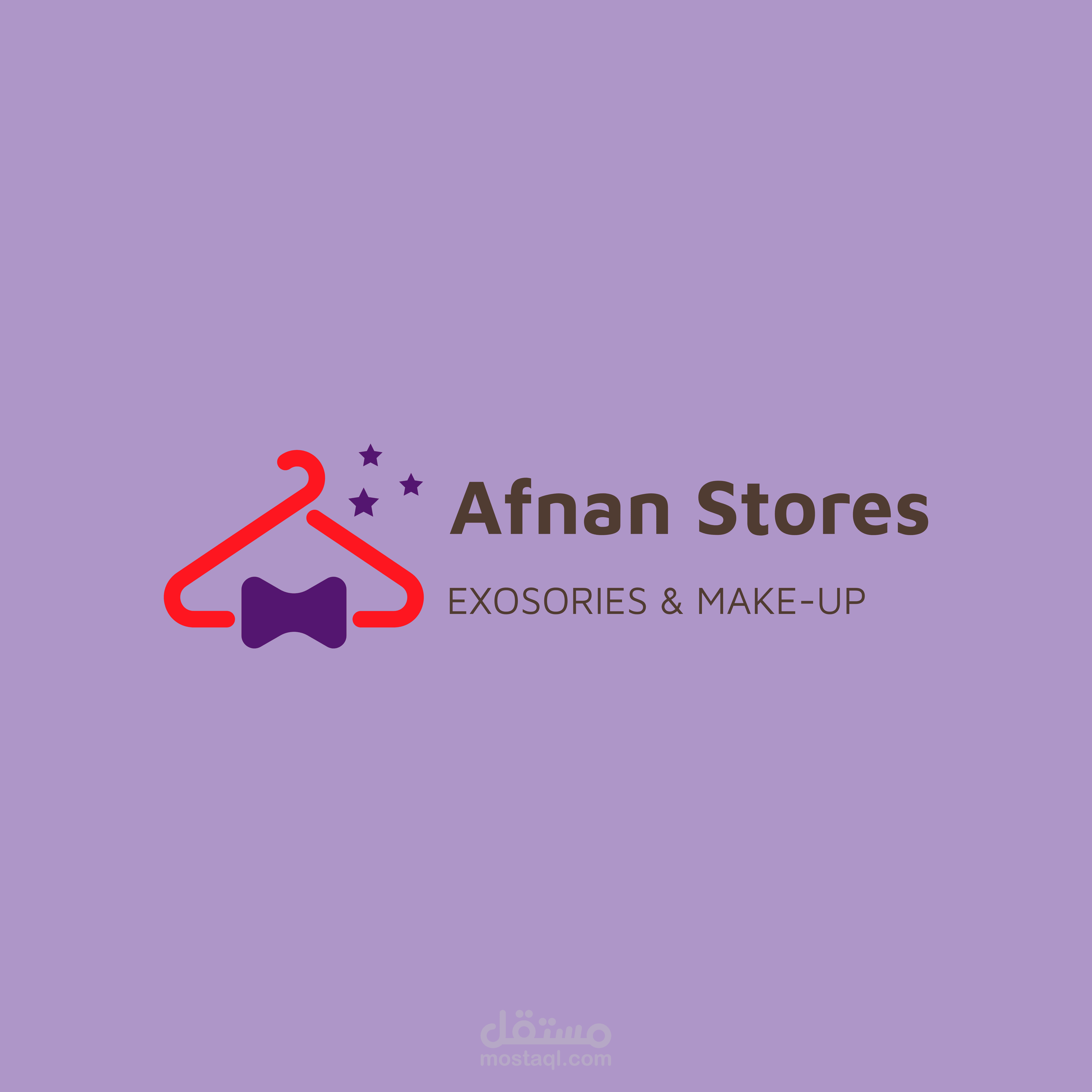 تصميم لوجو محل تجاري