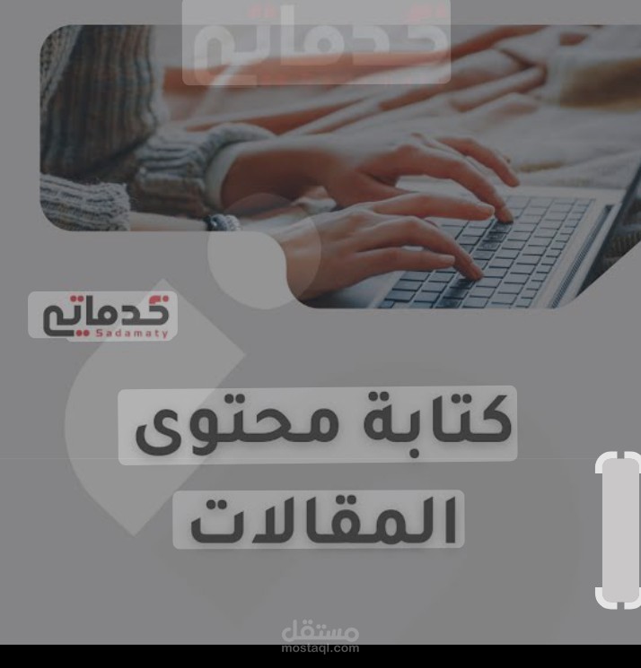 أفضل تطبيقات ربح المال في السعوديه