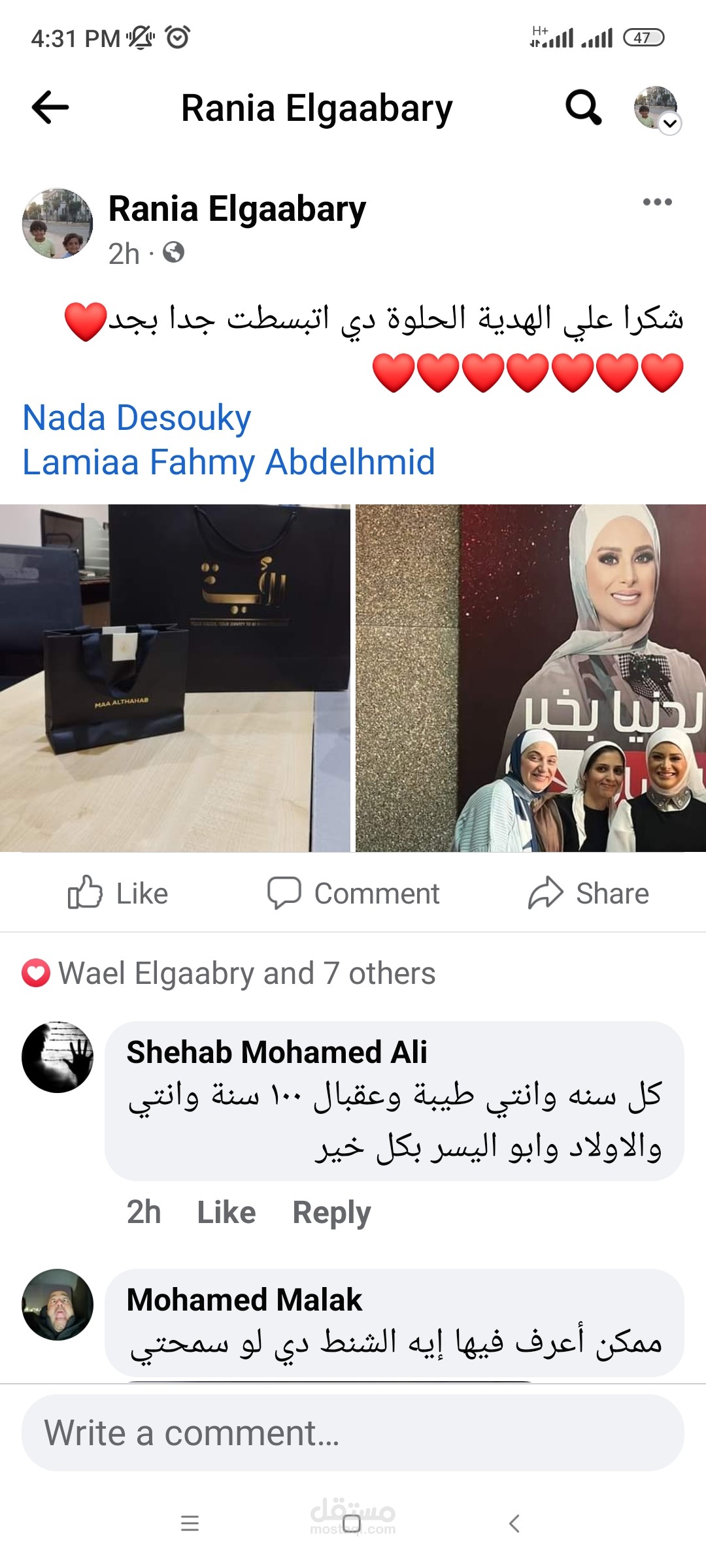 انا بروديوسر برامج
