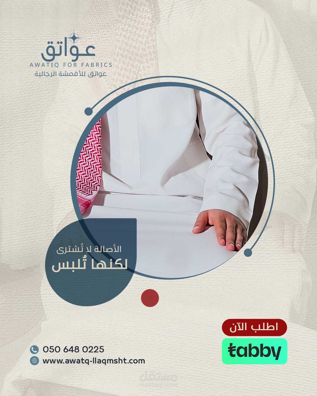 خدمة التصميم