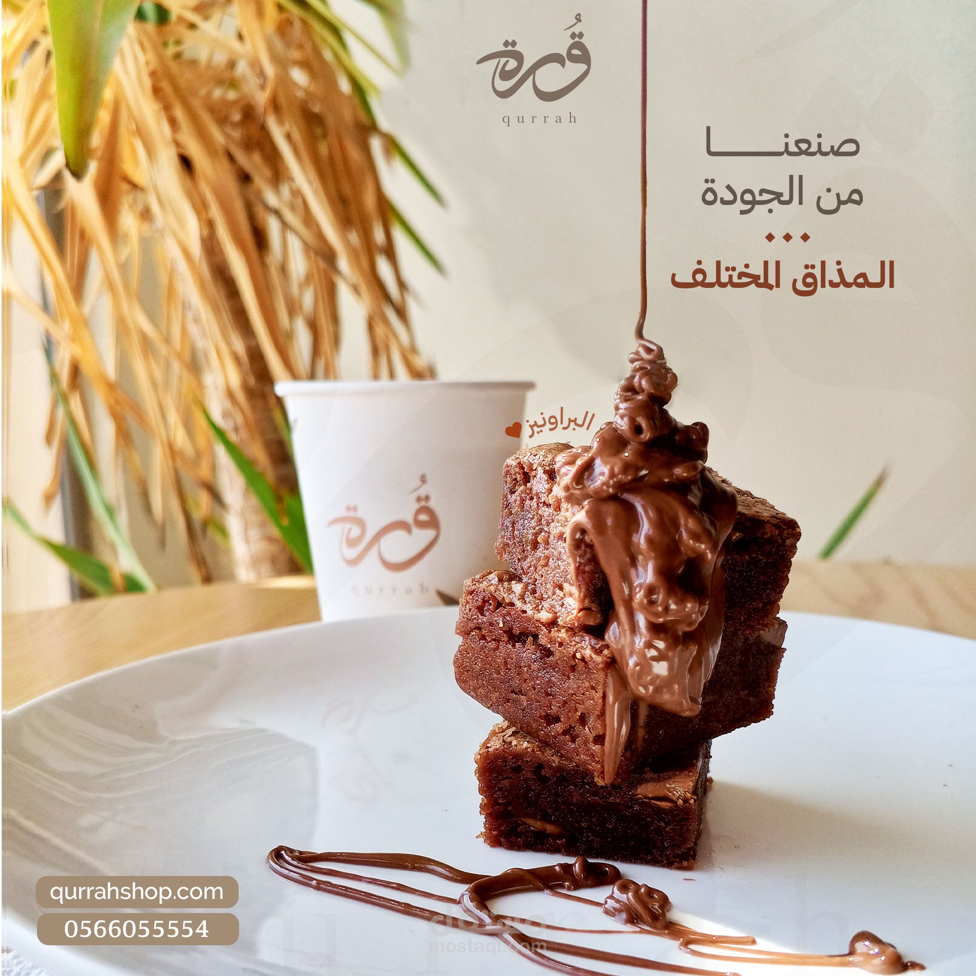خدمة التصوير وUGC