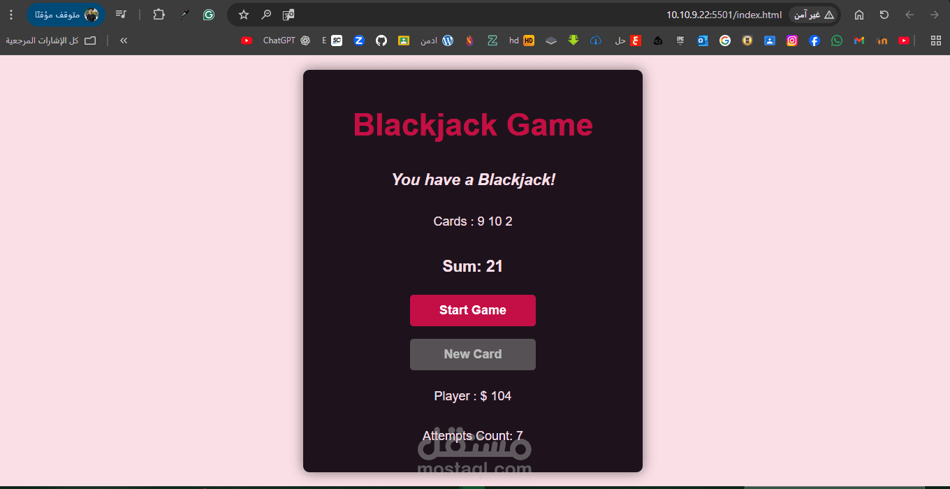 Blackjack Game