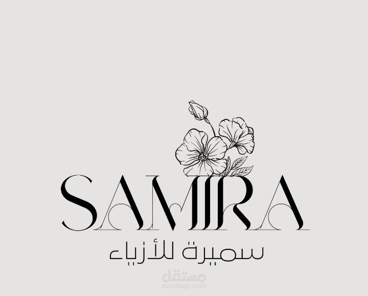 تصميم لوجو احترافي وبدقة متناهية