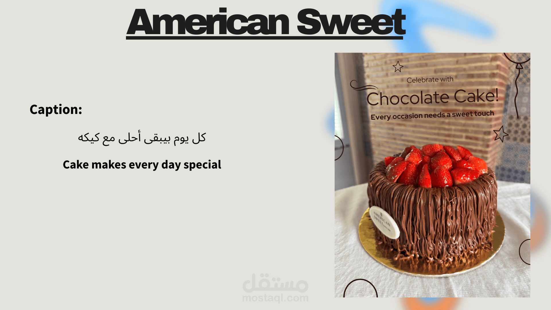 ديزاين و كتابه محتوي لمطعم American Sweet