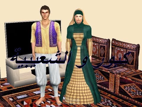 قدور و عويشة دارت