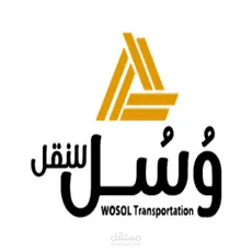 wosol - وسل