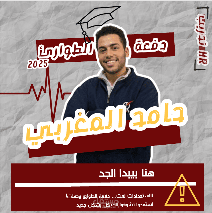 تخرج دفعة تدريب