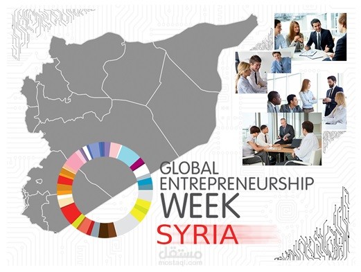 ريادة الأعمال  أقرب إليك أكثر من أي وقت مضى