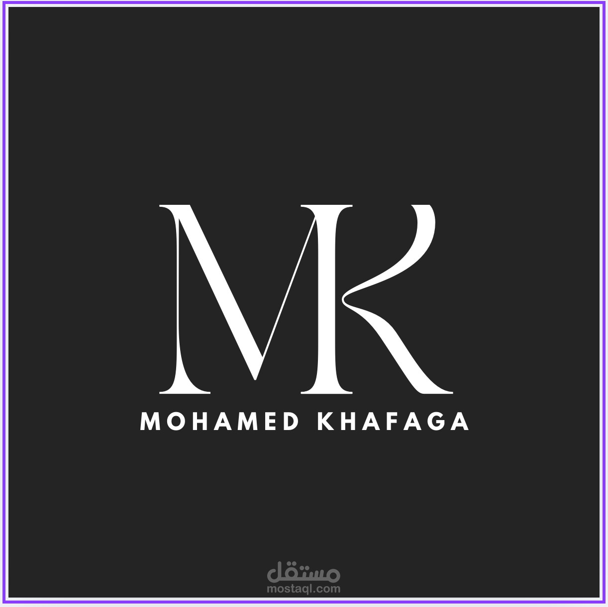 تصميم شعار لمدرس