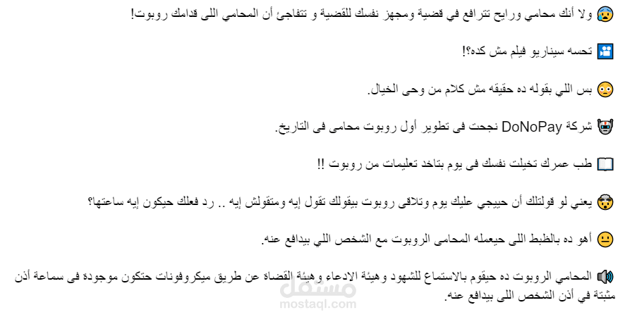 توفير مقالات للمدوّنات التي زادت من التفاعل.