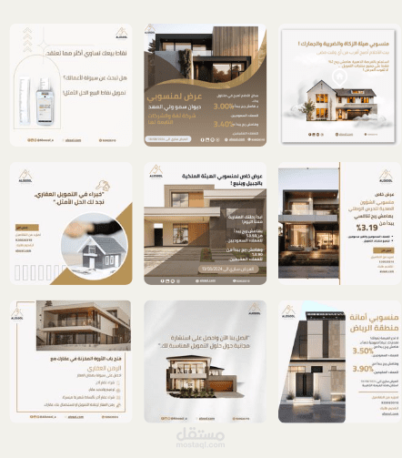 ادارة محتوى وسائل التواصل الاجتماعي وزيادة التفاعل