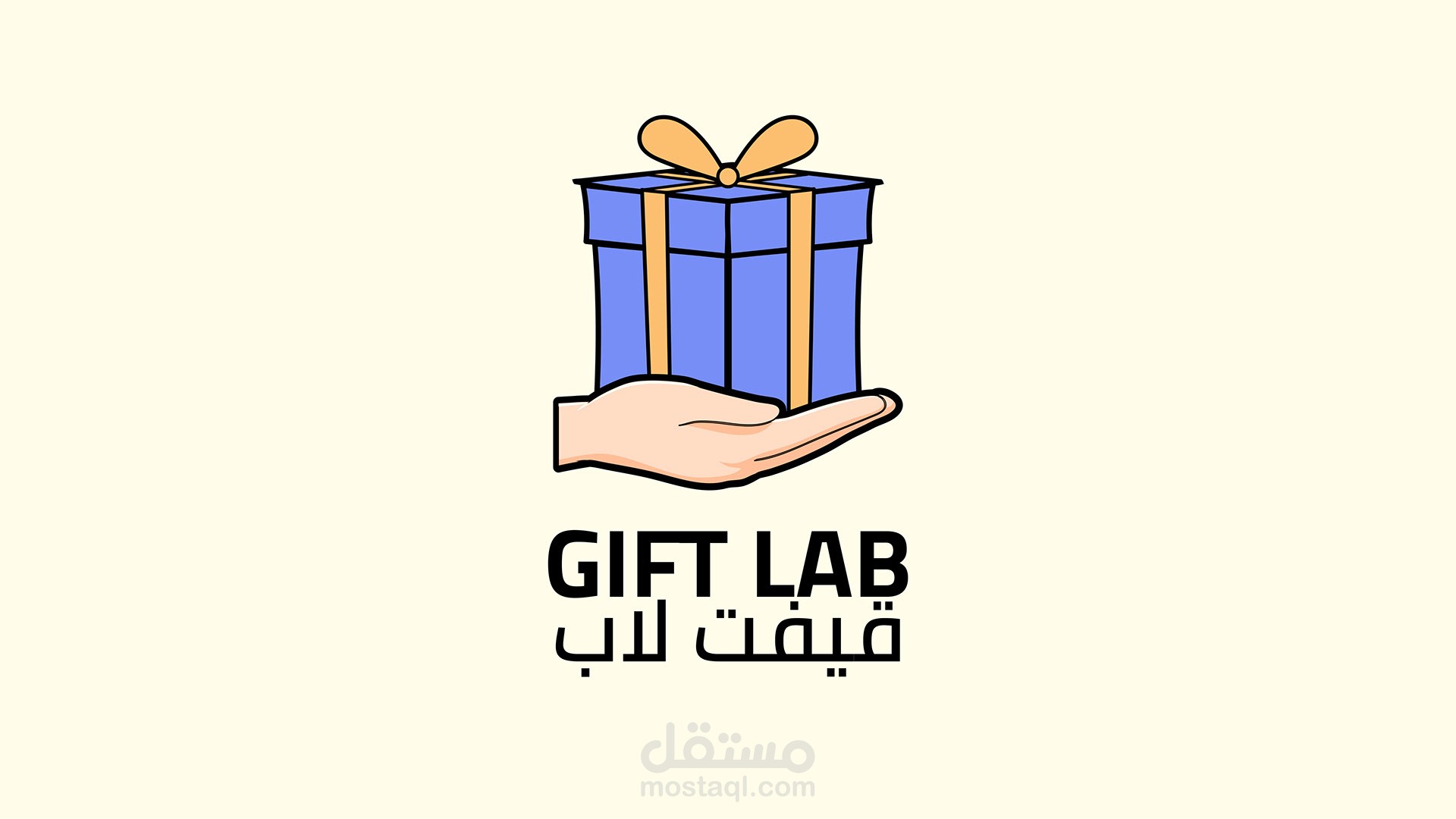 لوغو متجر للهدايا