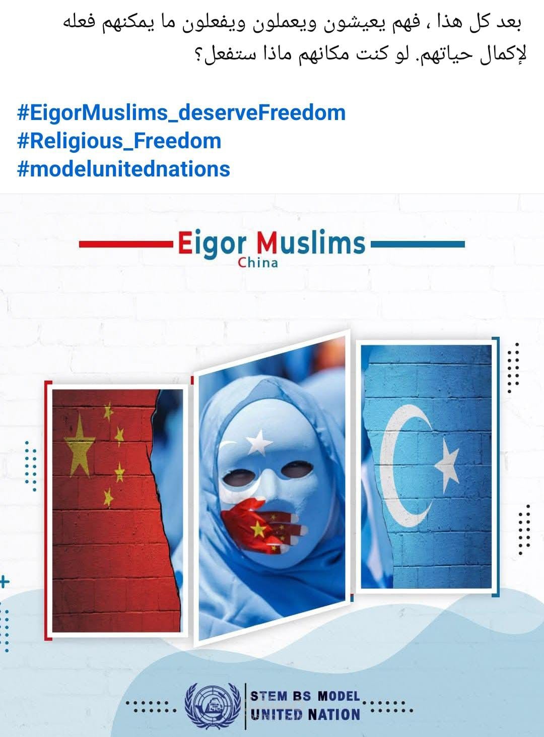 Eigor Muslims