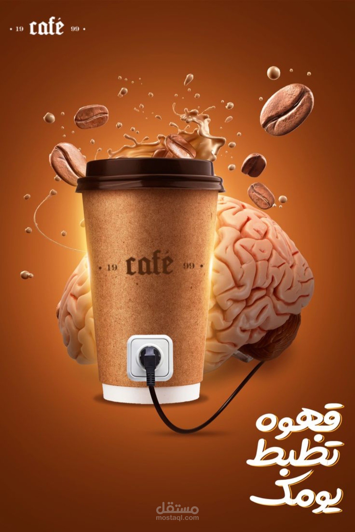 تصميم حملة تسويقية احترافية لبراند قهوة شبابي (DOSE Coffee) | | محتوی + کابشن* هوية بصرية
