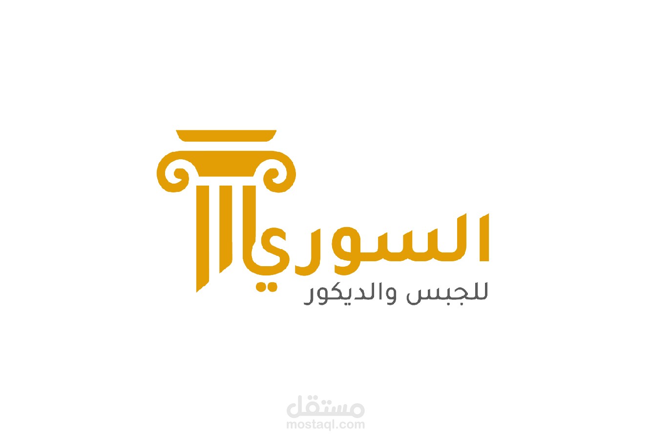 شعار لشركة