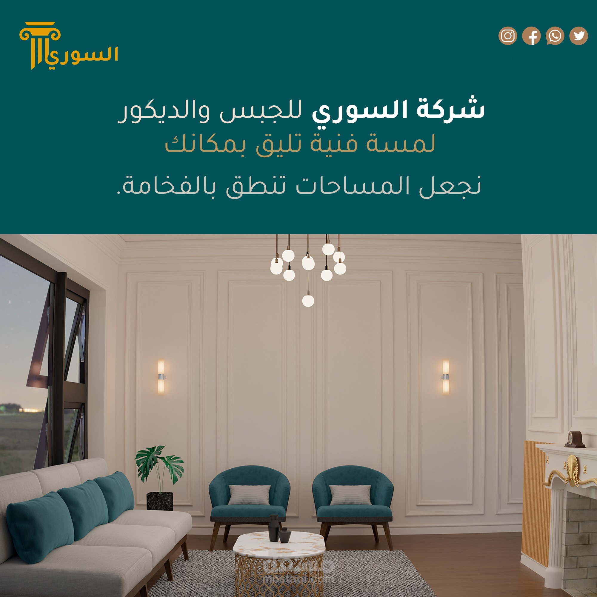 تصميم اعلانات