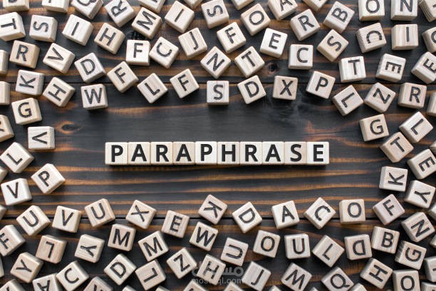 إعادة الصياغة.