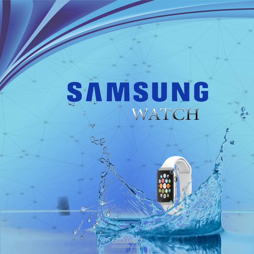 تصميم اعلان