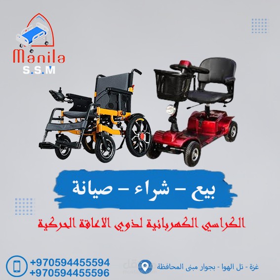 إعلانات سوشيال ميديا