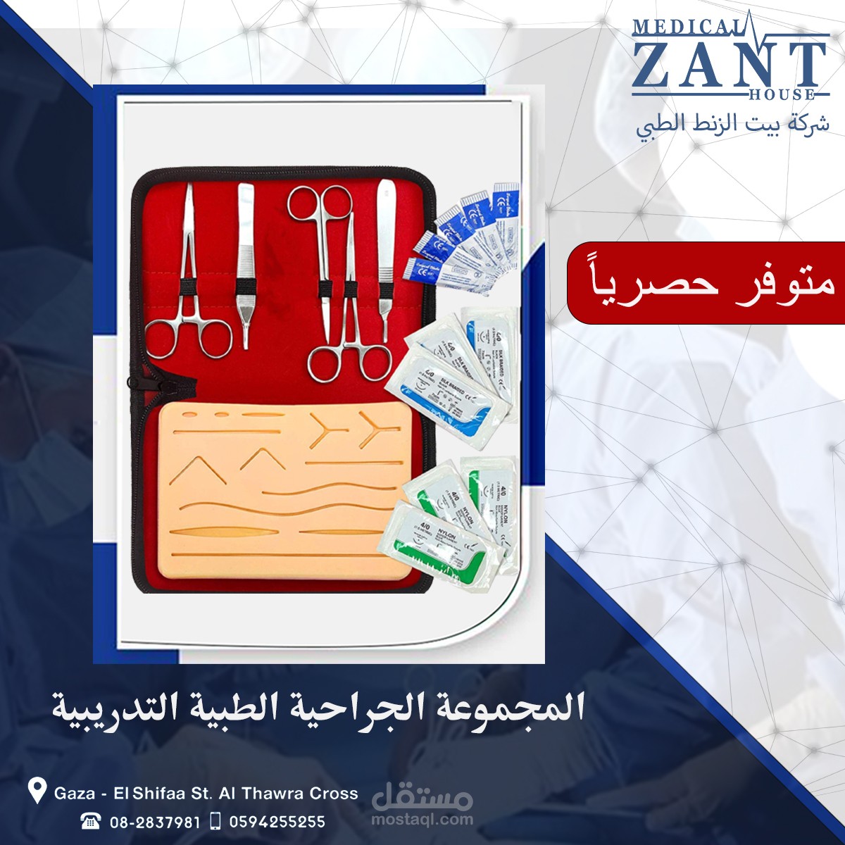 تصاميم سوشيال ميديا