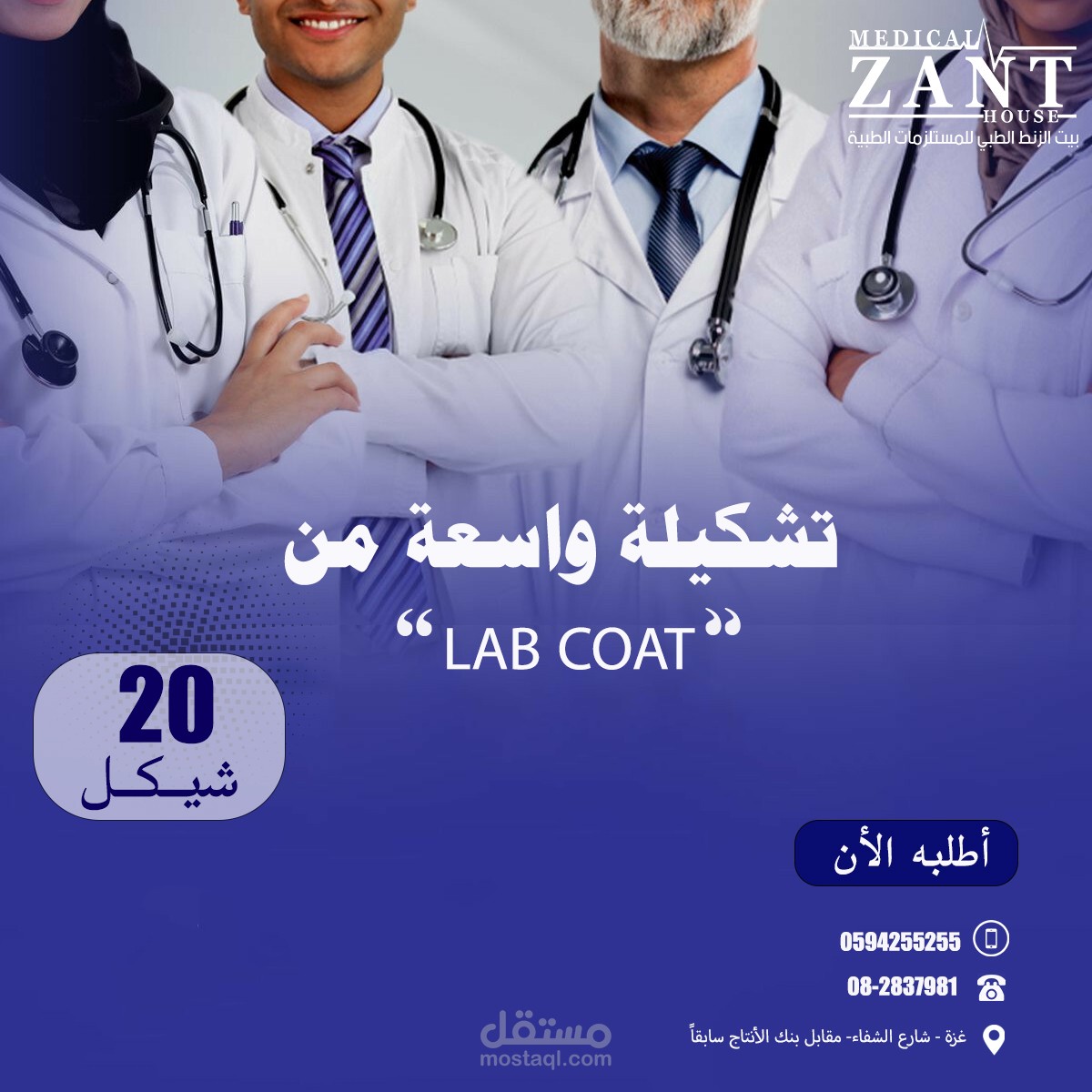 تصاميم سوشيال ميديا