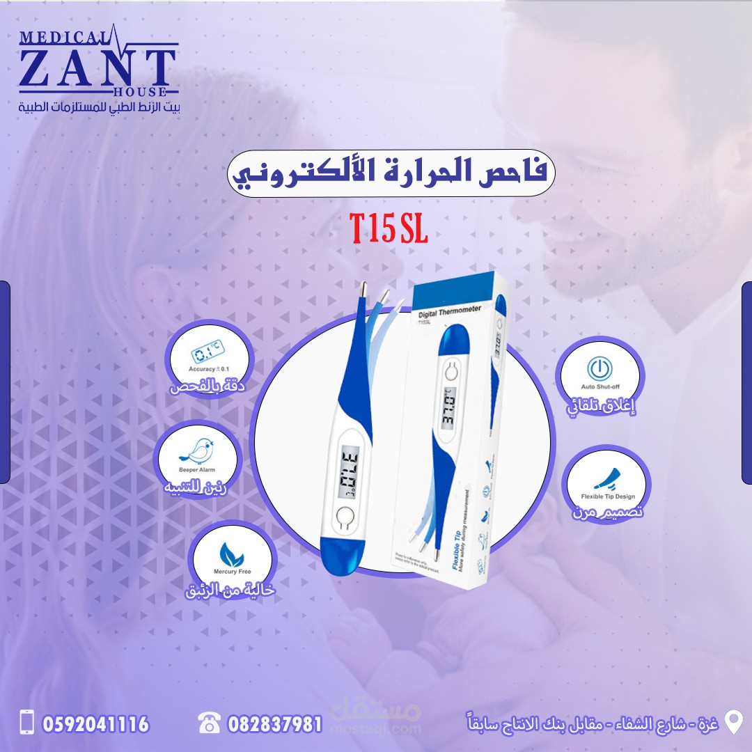 تصاميم سوشيال ميديا