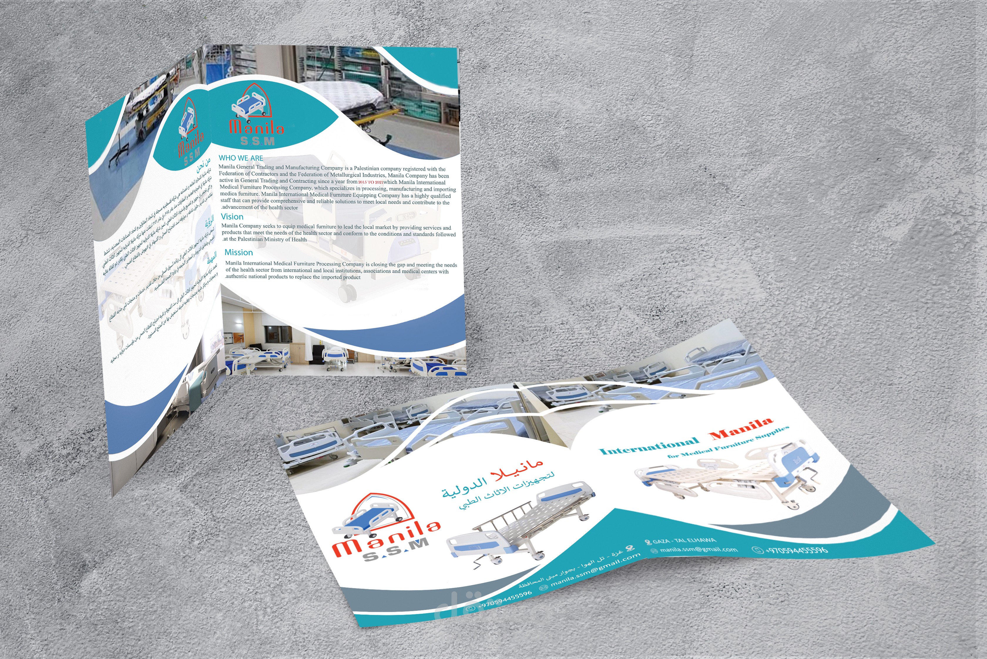 بروشور  + بروفايل لصالح شركة ( مانيلا لتوريد واستيراد الادوات الطبية)