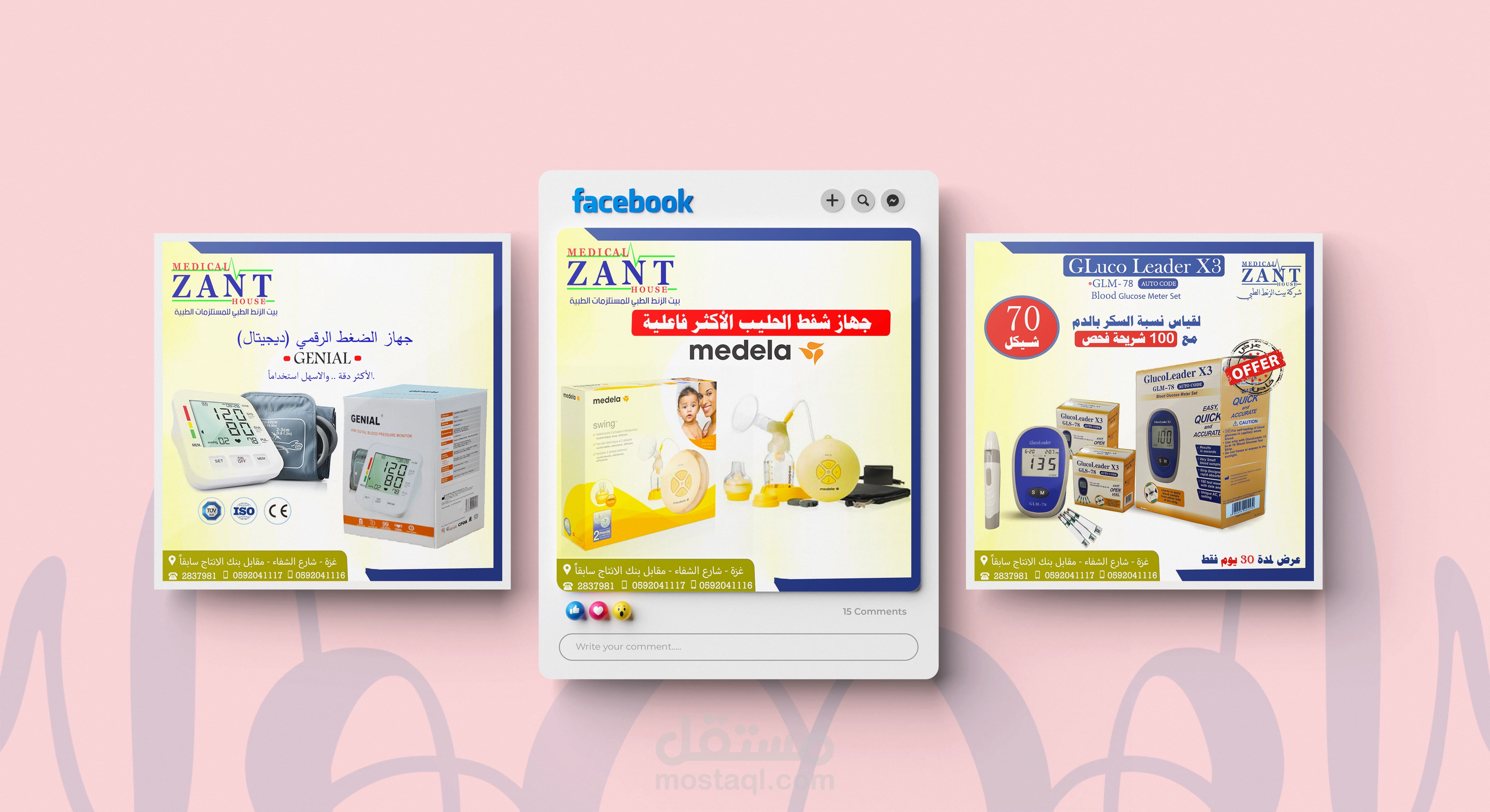 تصاميم سوشيال ميديا