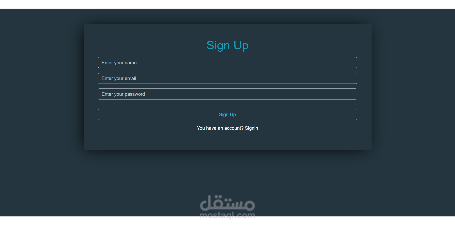 نظام تسجيل دخول