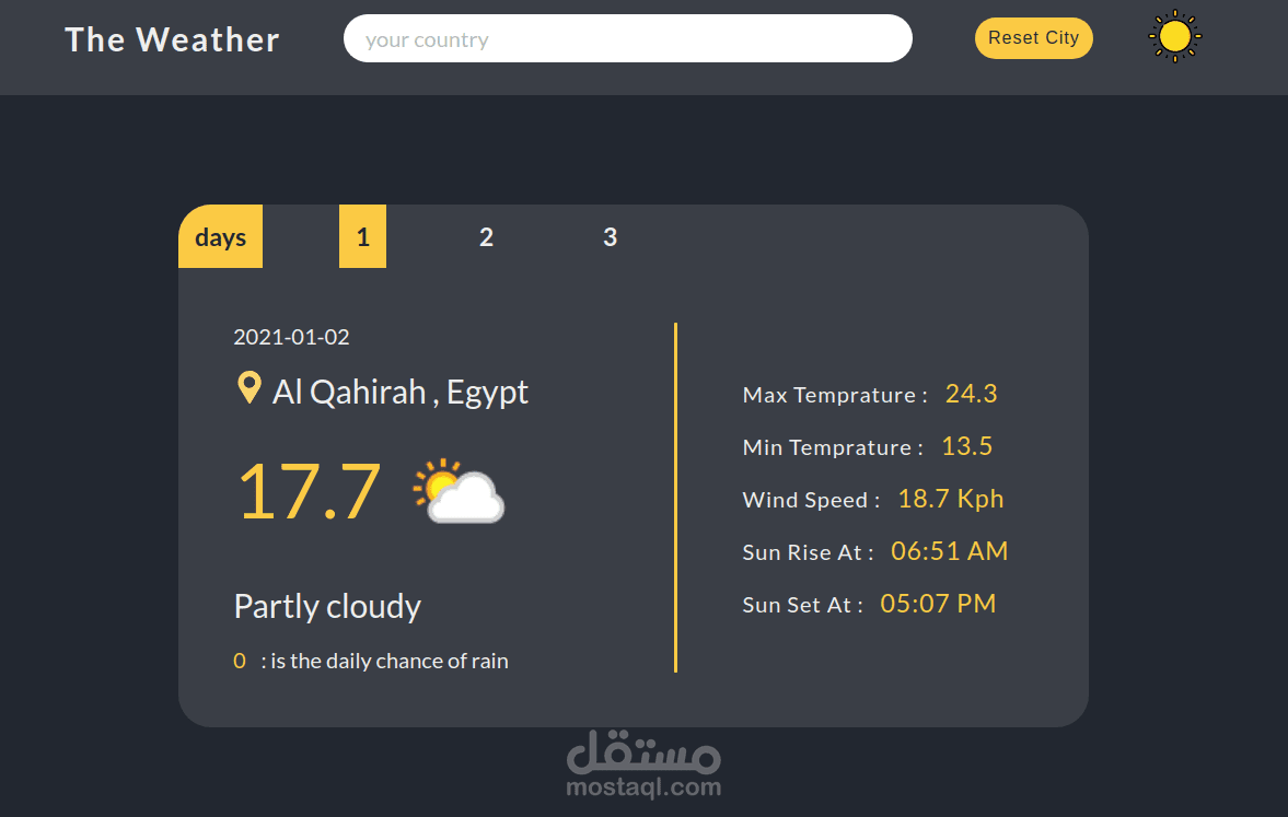 موقع لمعرفة الطقس