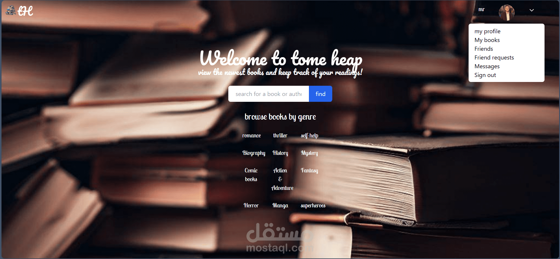 موقع tome heap للبحث عن الكتب و تقييمها